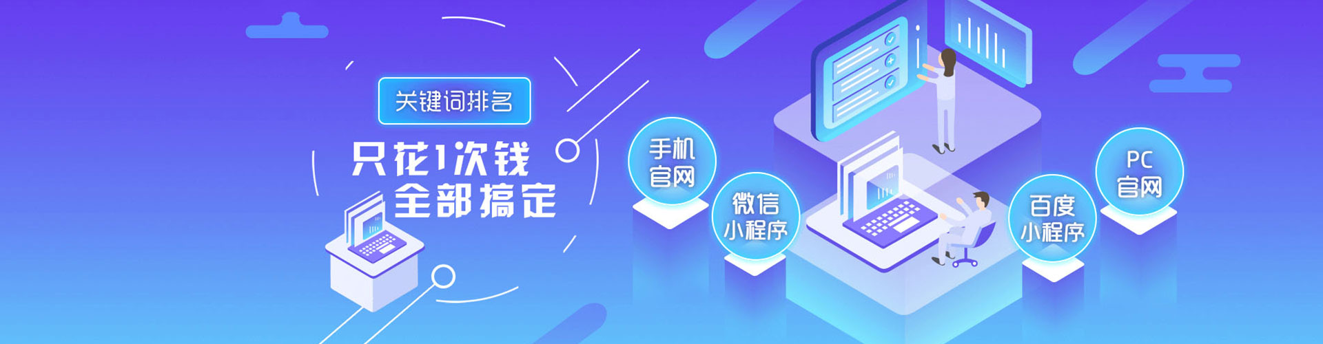 金昌百度代理开户
