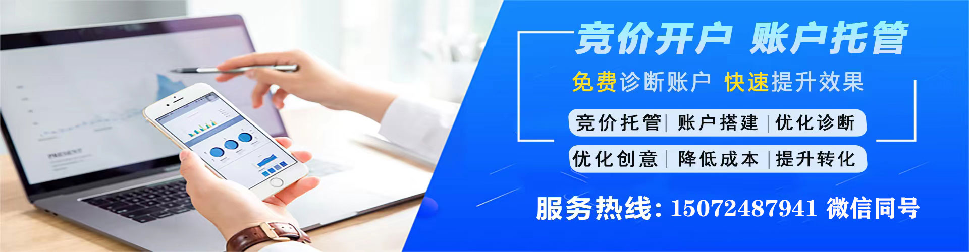 金昌渠道开户返点